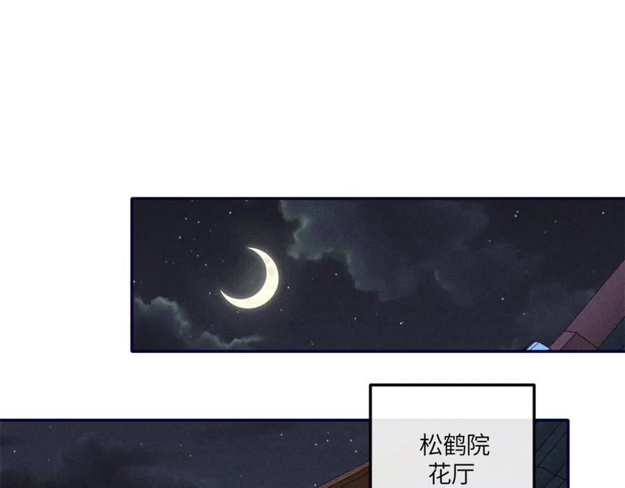 20 我想参加花朝盛会53
