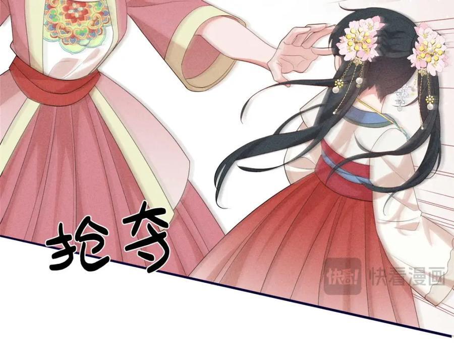 17 马屁精看戏去16