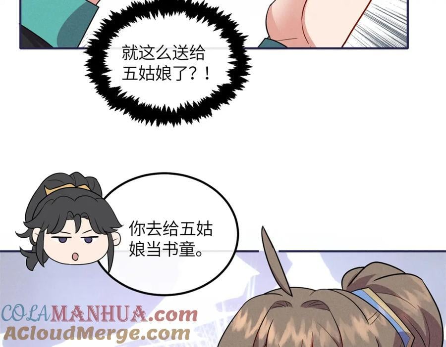 21 你是去选美还是读书？45