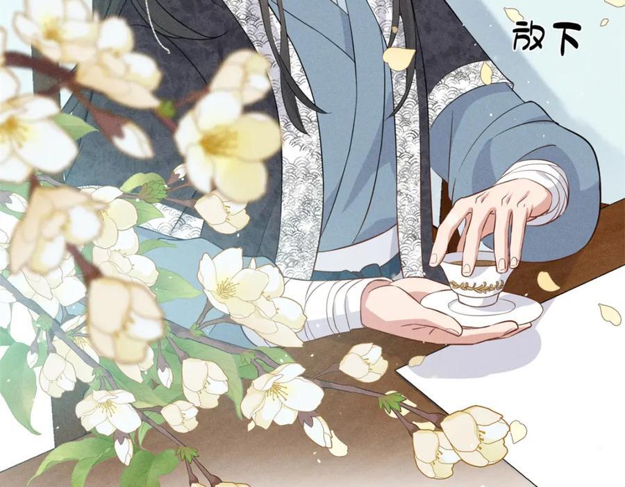 10 我要南宝衣的嫁妆7
