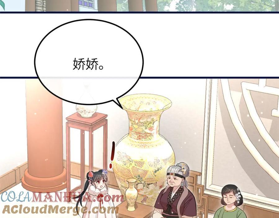 04 二哥哥快夸我！76