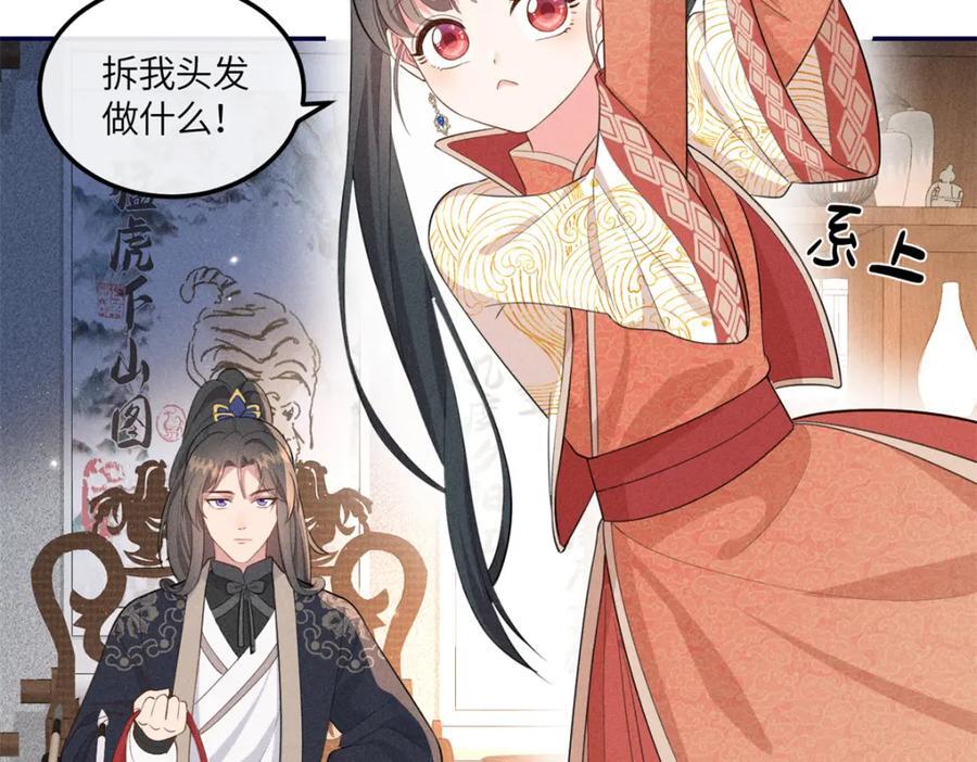 20 我想参加花朝盛会26