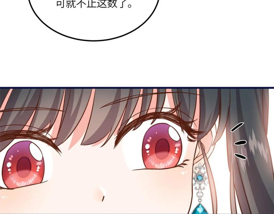 05 柳小梦的卖身契66