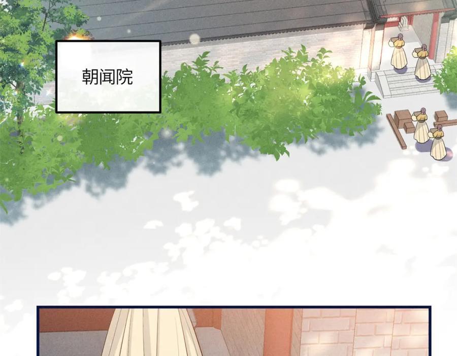 11 拜托二哥哥照顾我啦5