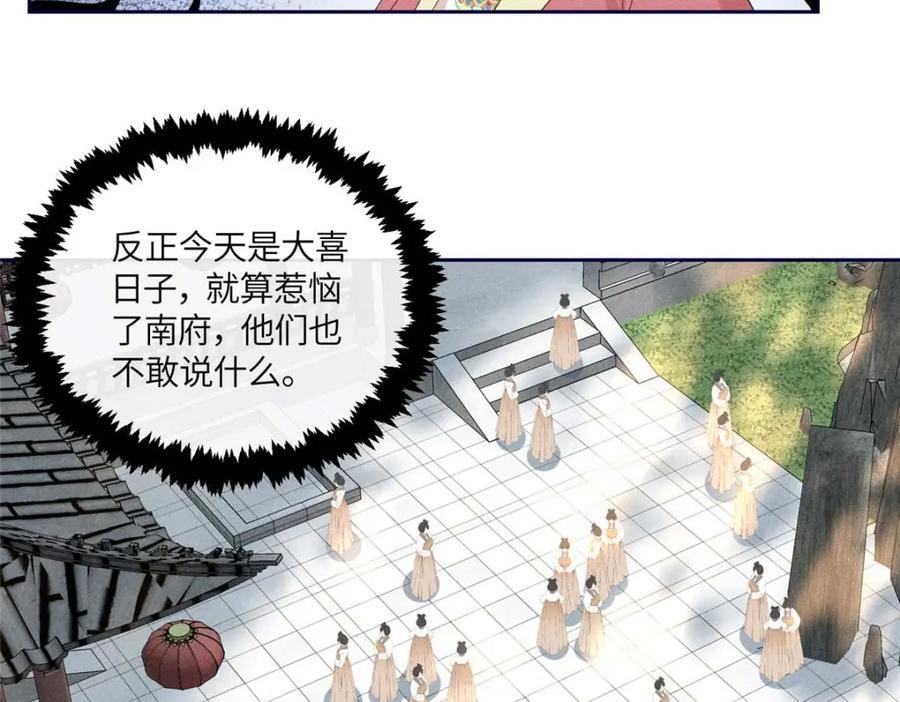 17 马屁精看戏去10