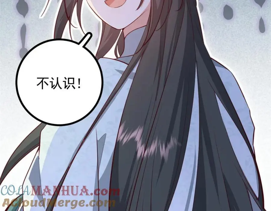 50 你养不起我4