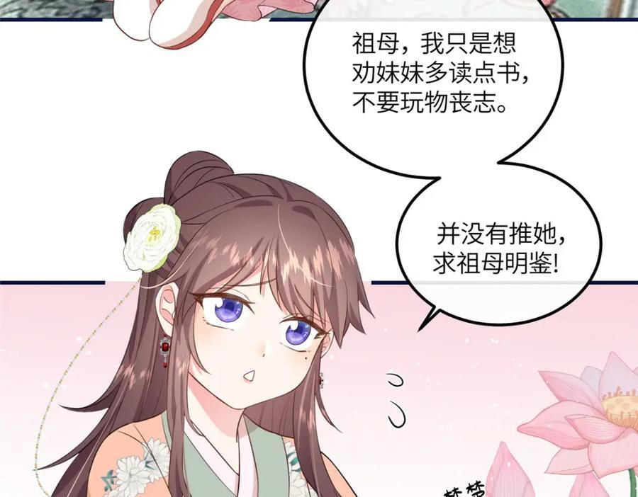 08 最穷的人竟是我自己37