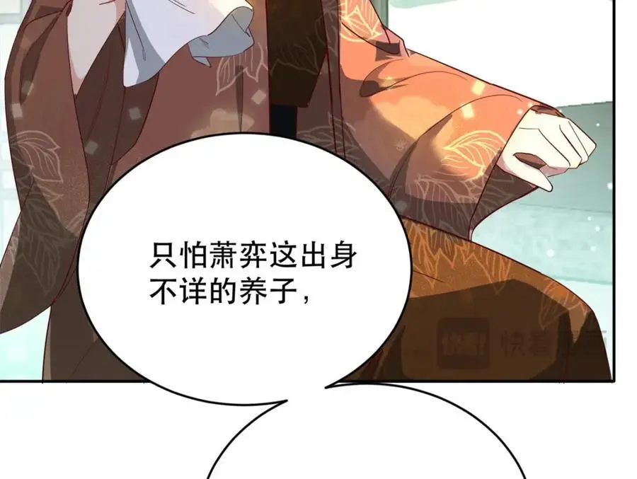 44 阻止二哥哥订婚19