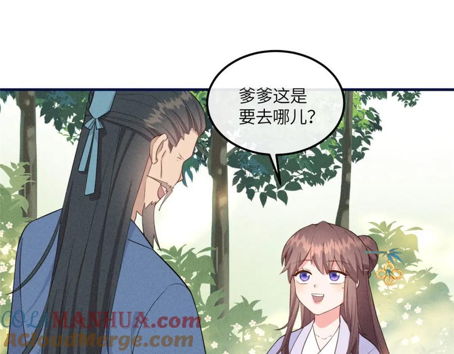 13 小哭包可不可爱？60
