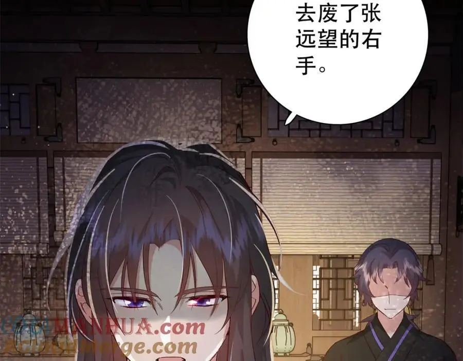 42 送给二哥哥的贺礼76