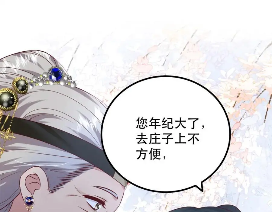 48 查探桑田31