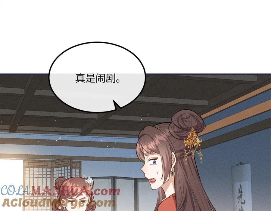 25 南宝衣是大草包39