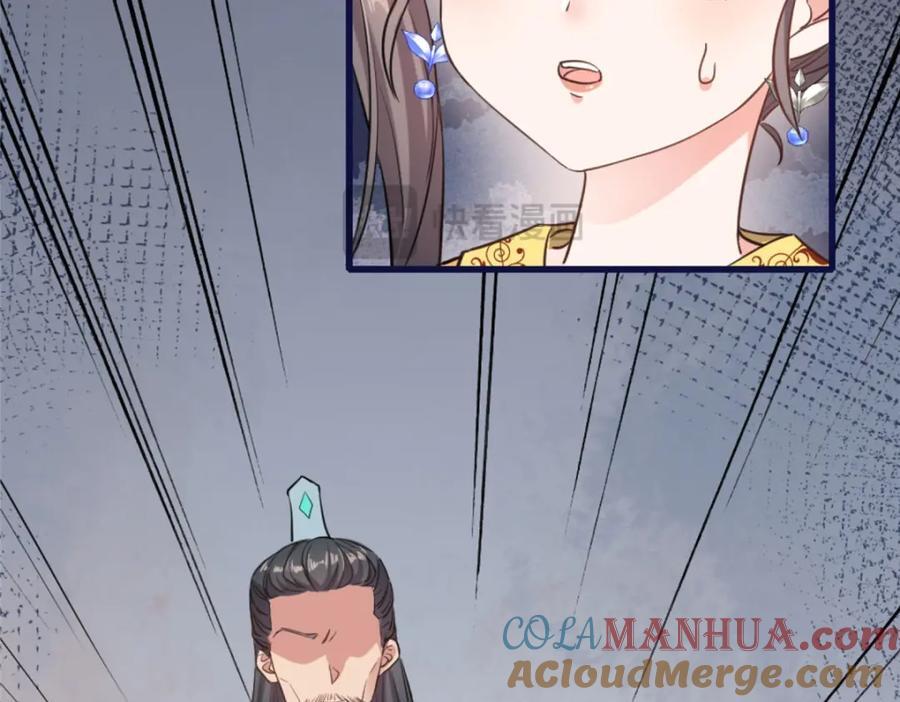 01 我哥是未来权臣144