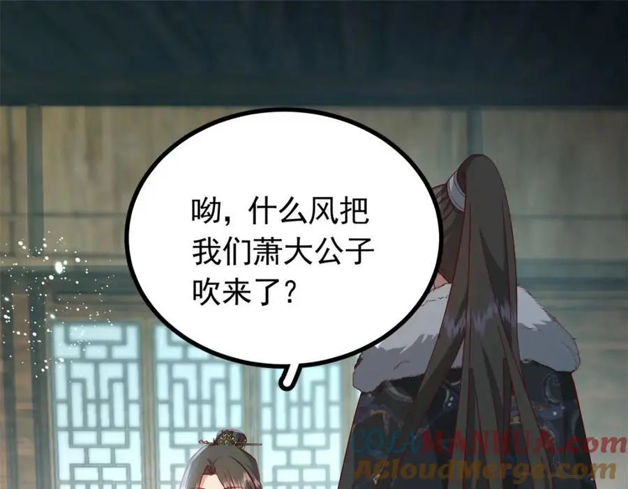 49 请神医下山32