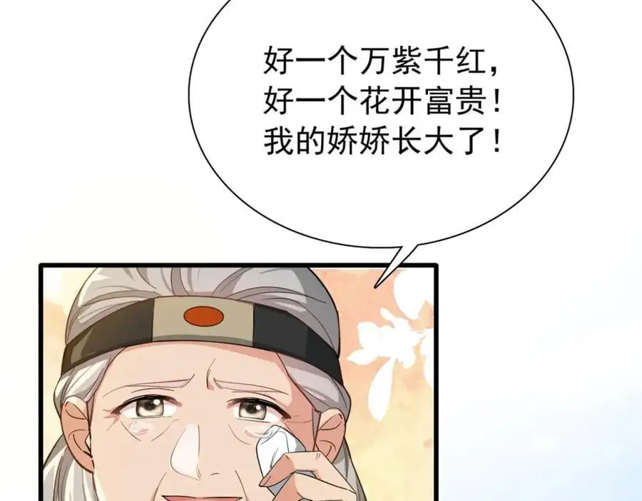 33 我又输了？69