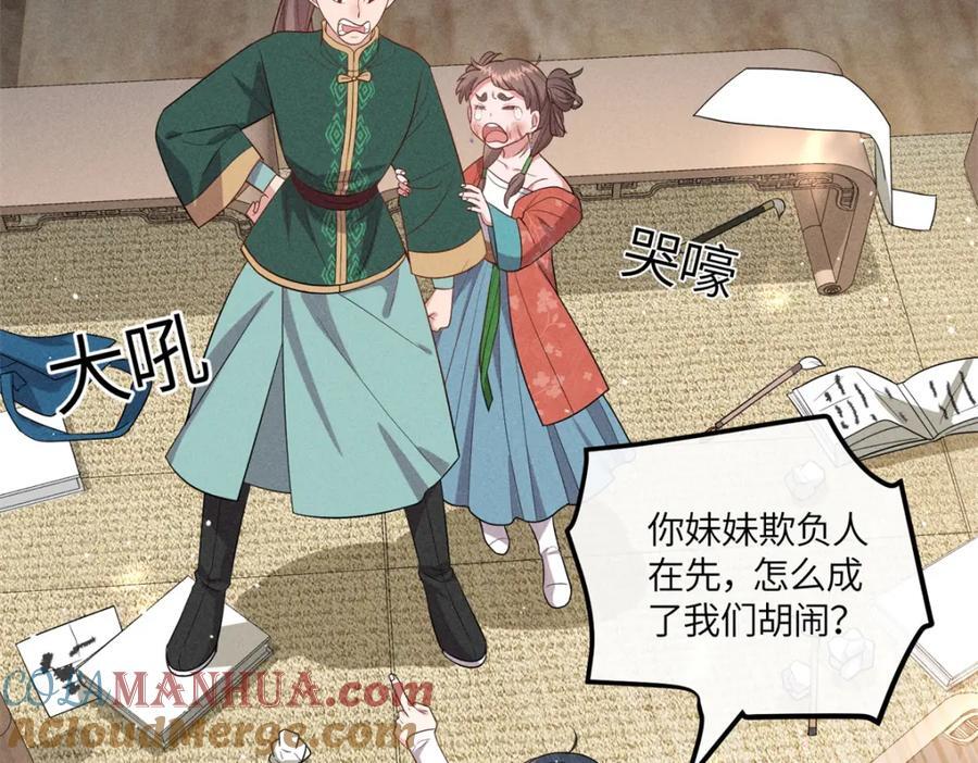23 小姑娘没吃亏21