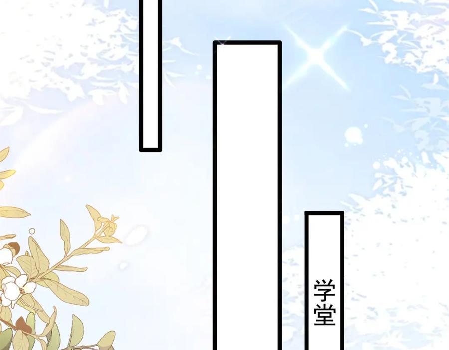 27 说二哥哥坏话98