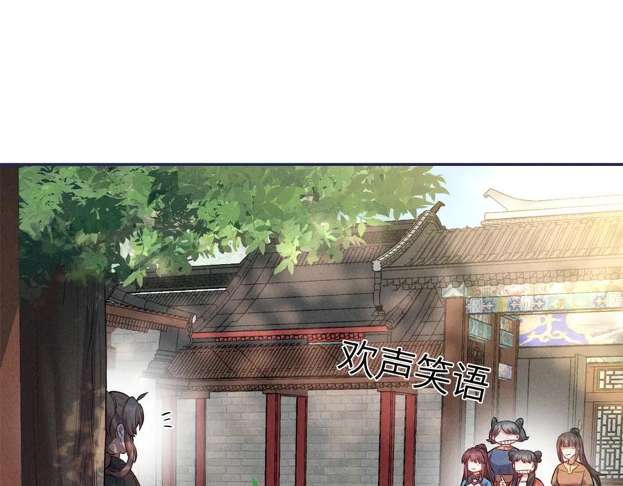 21 你是去选美还是读书？61