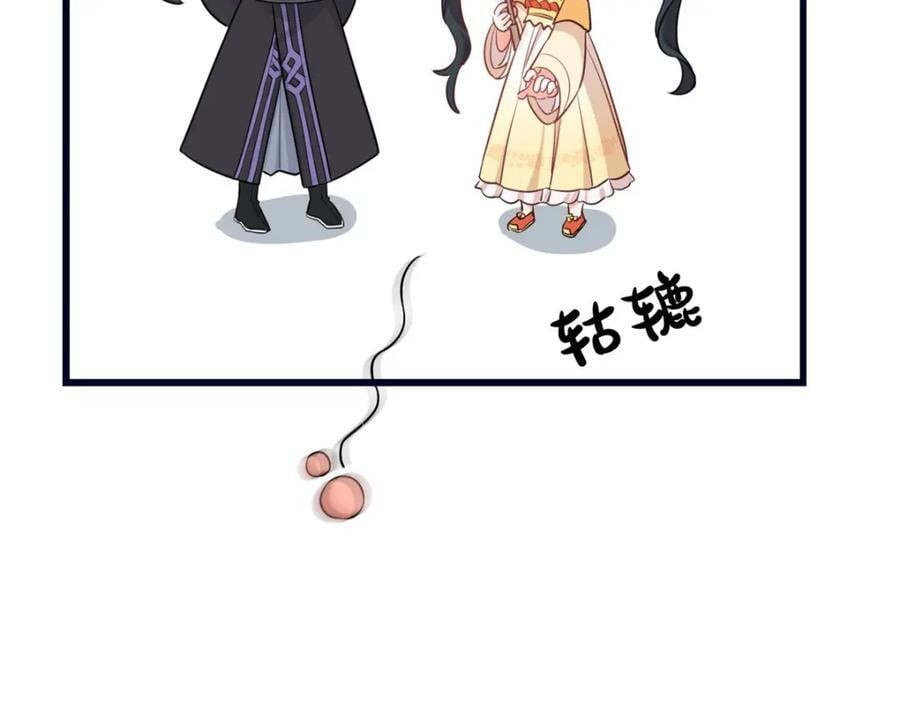 02 抱紧我哥大腿67