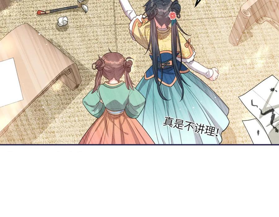23 小姑娘没吃亏22