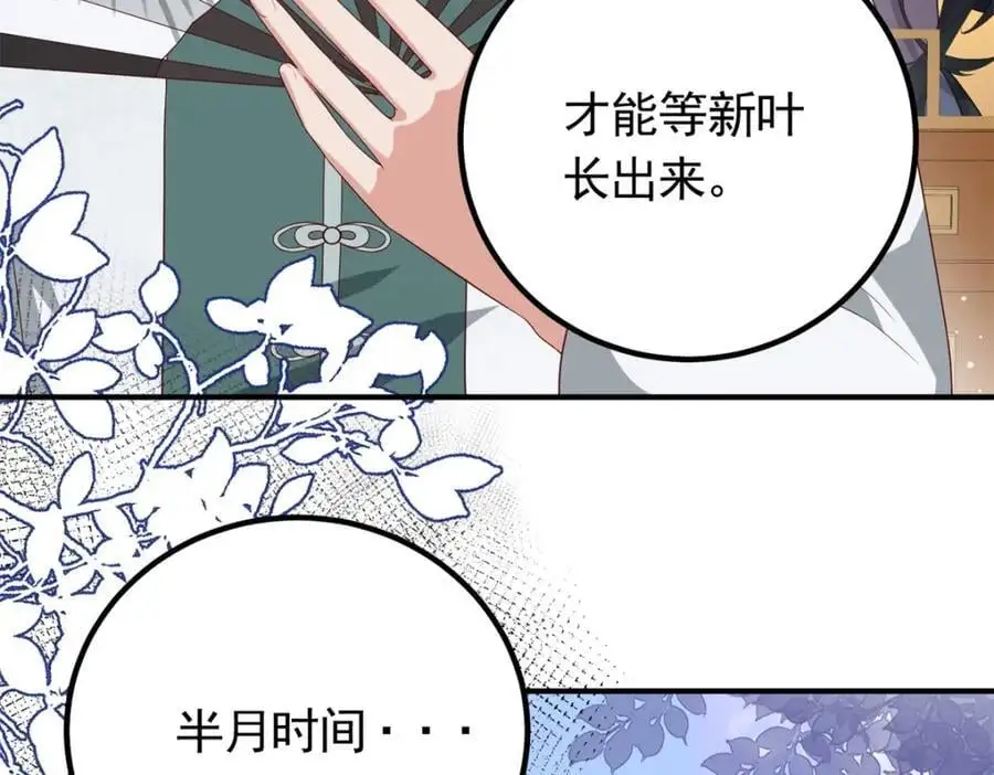 51 我与她是兄妹74