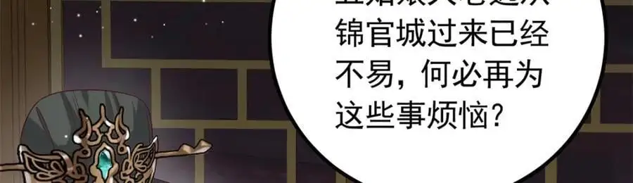 51 我与她是兄妹82