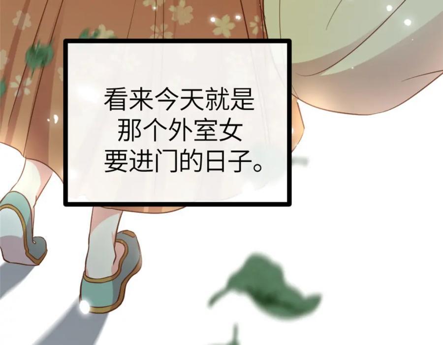 01 我哥是未来权臣55