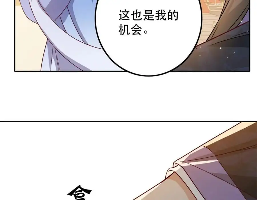 47 我妹妹你养不起9