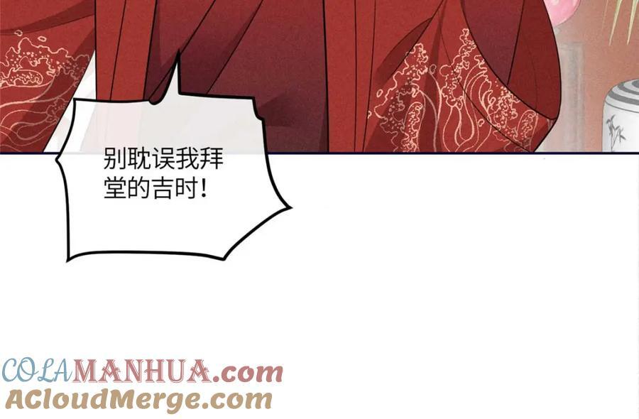 17 马屁精看戏去66