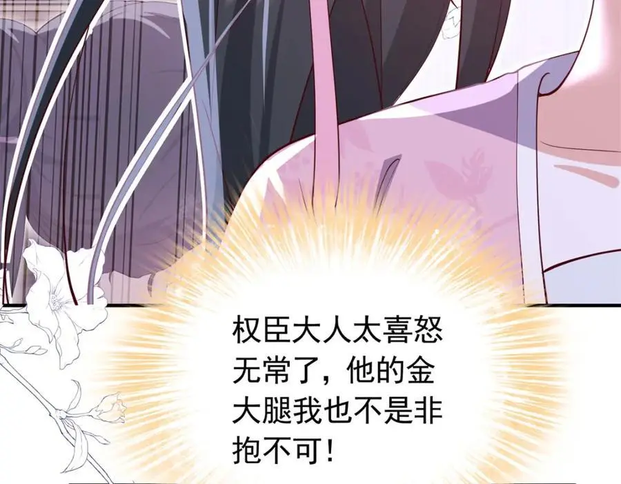 50 你养不起我182
