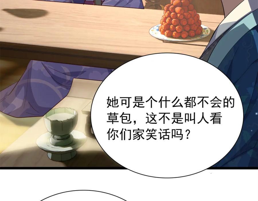 30 花朝盛会开始了111
