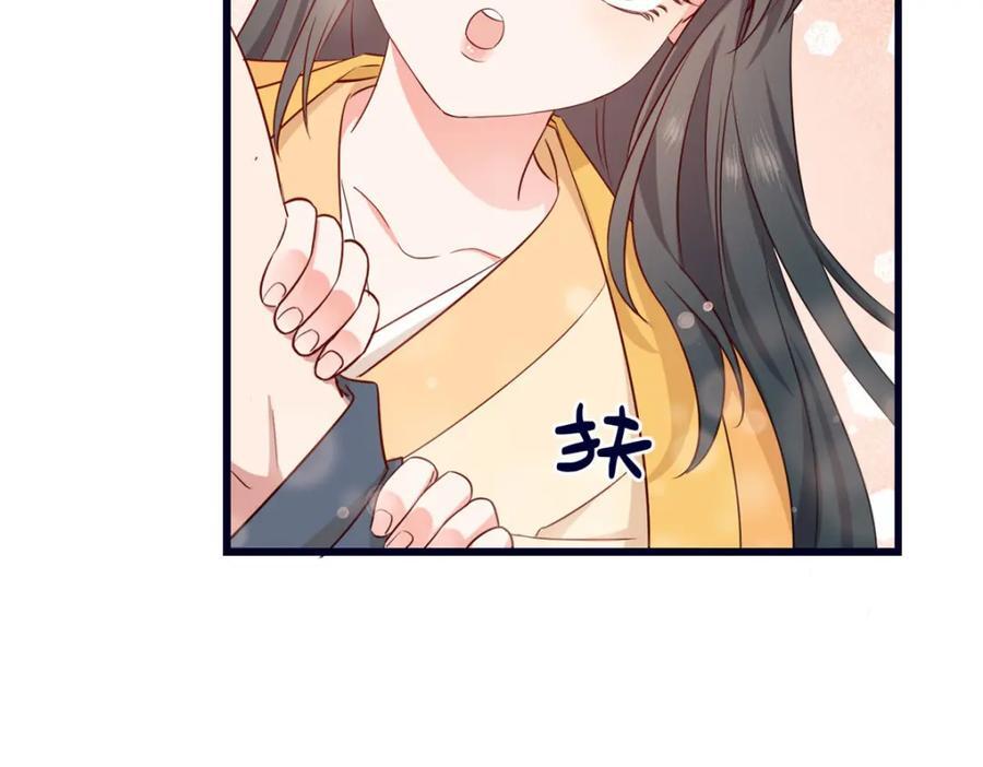 03 讨好前世被我羞辱的人31