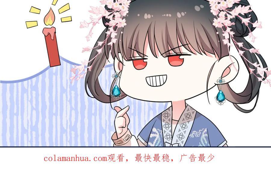 25 南宝衣是大草包79