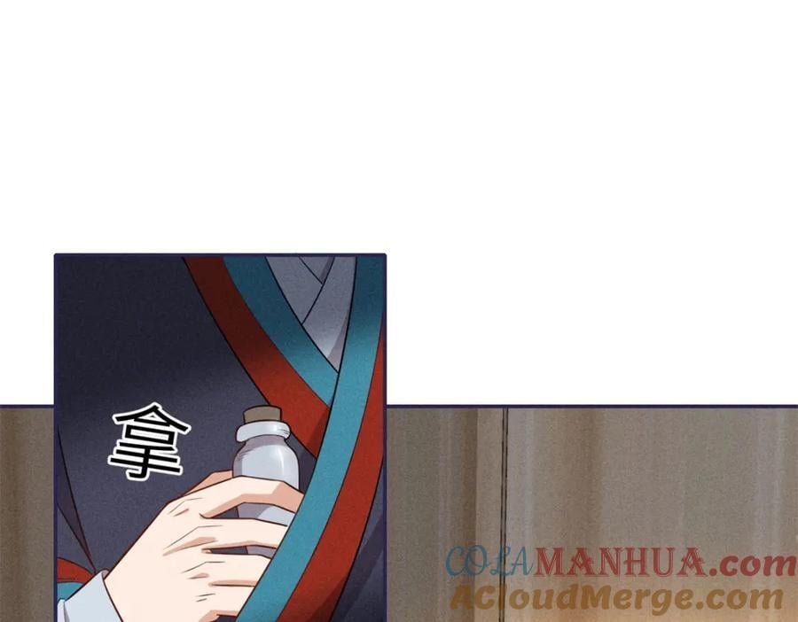 24 权臣大人这么宠我？51