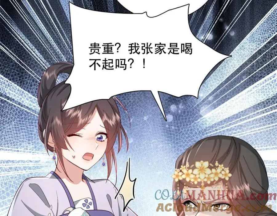 40 这婚事，作废也罢64