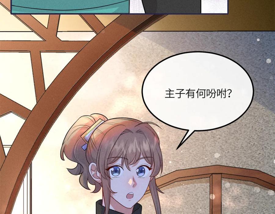 21 你是去选美还是读书？35