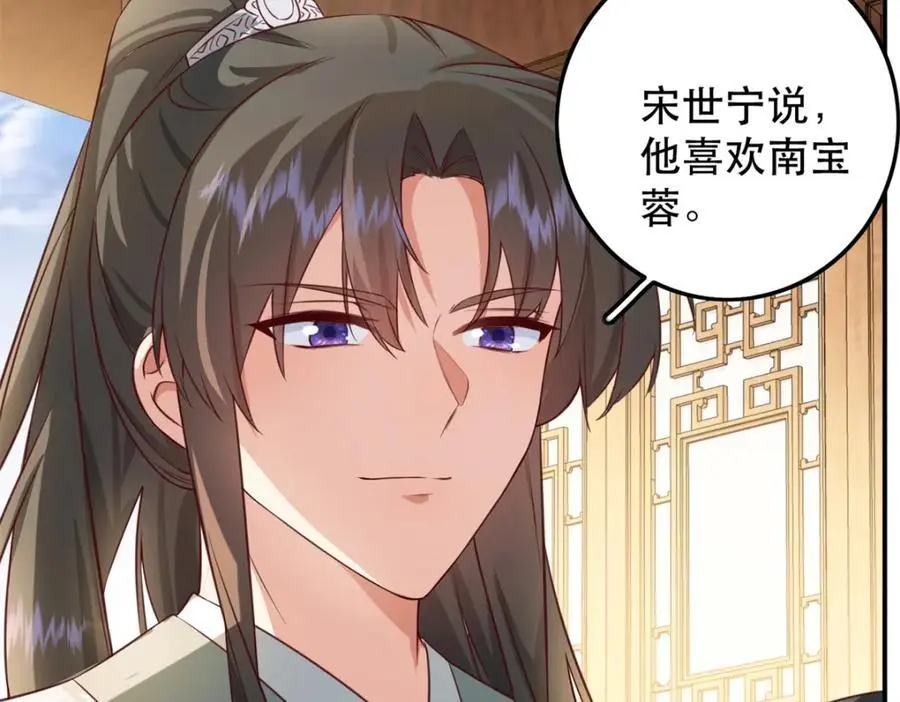 45 我不愿意你娶她111