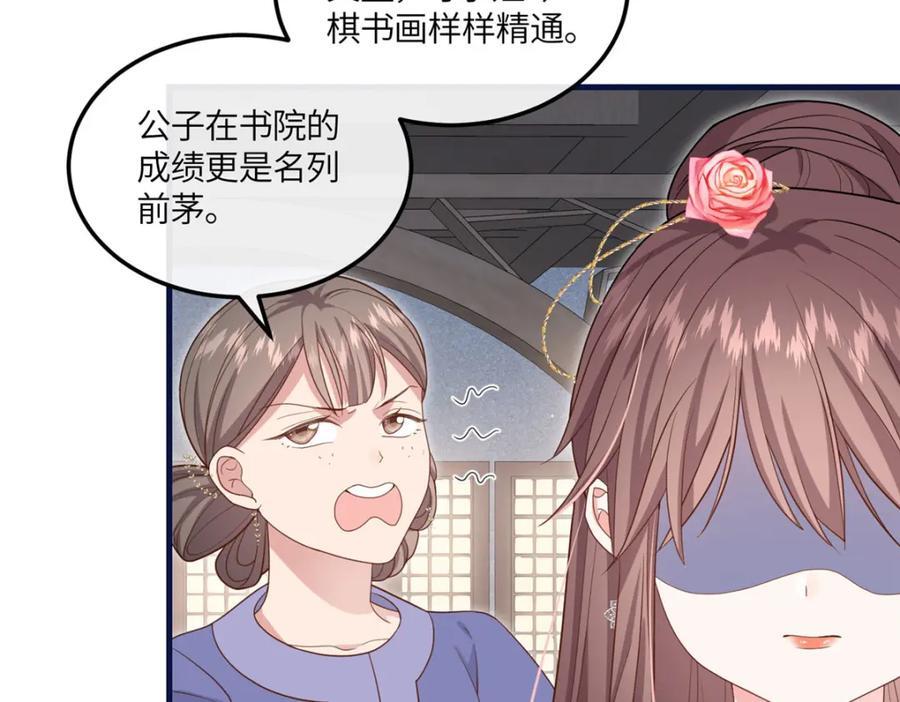 06 给二哥哥送温暖喽~31