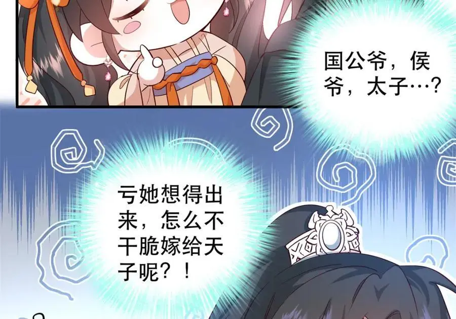 40 这婚事，作废也罢30