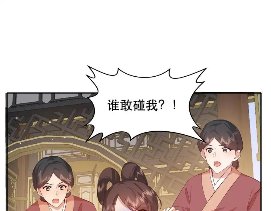 41 娇娇被打了49