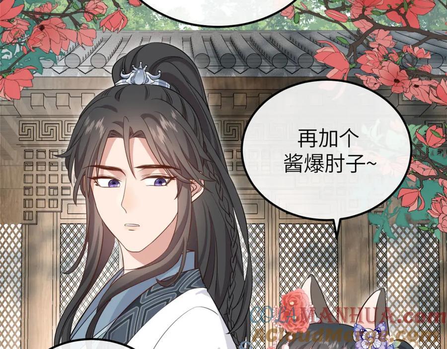 05 柳小梦的卖身契16