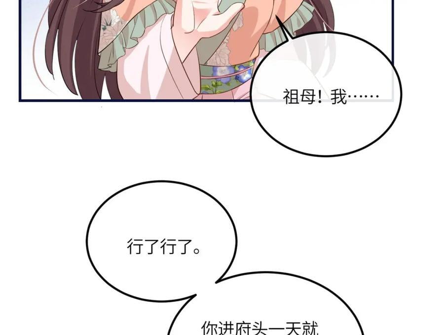 08 最穷的人竟是我自己47