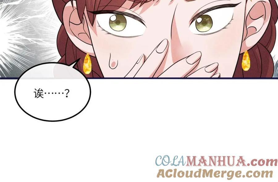 16 搅黄柳氏的婚礼30