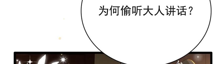 30 花朝盛会开始了62
