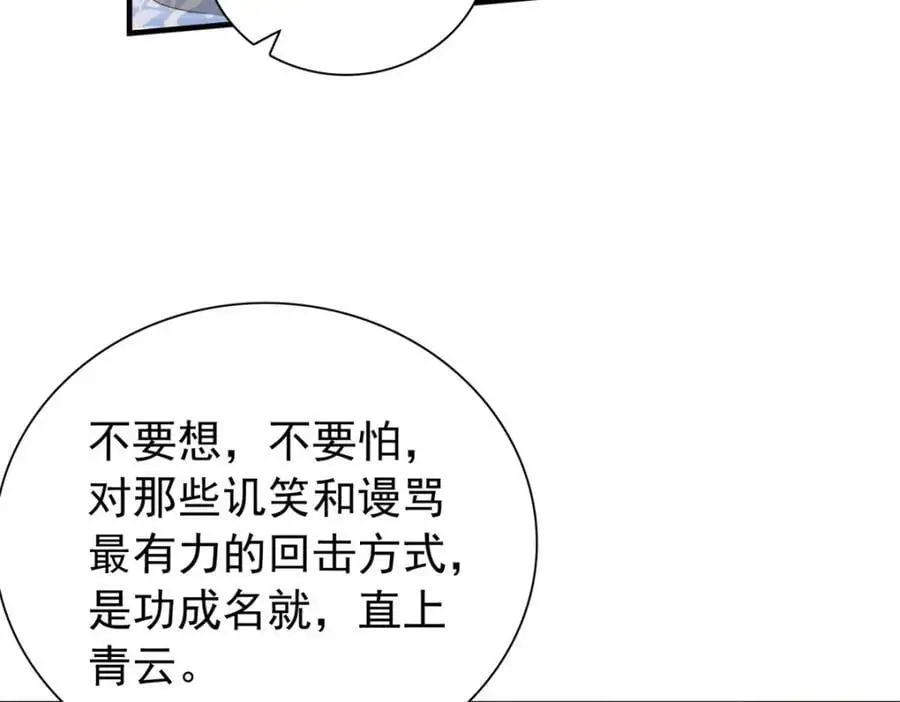 35 二哥哥好威风！71