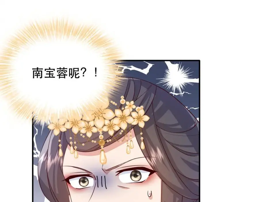 45 我不愿意你娶她62