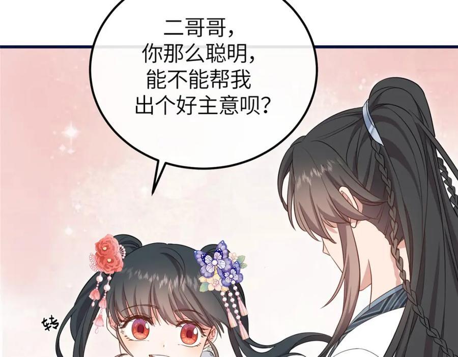 05 柳小梦的卖身契9