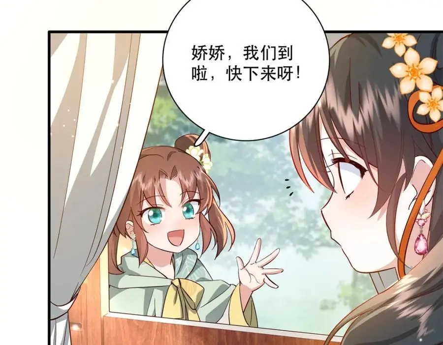 37 南宝衣对别的男人感兴趣？37