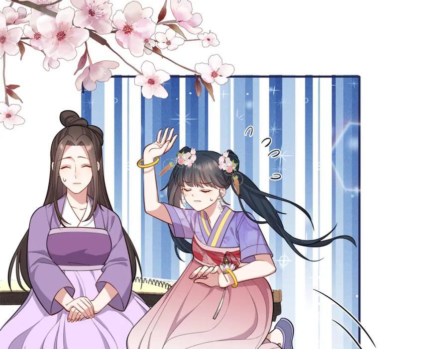 25 南宝衣是大草包73