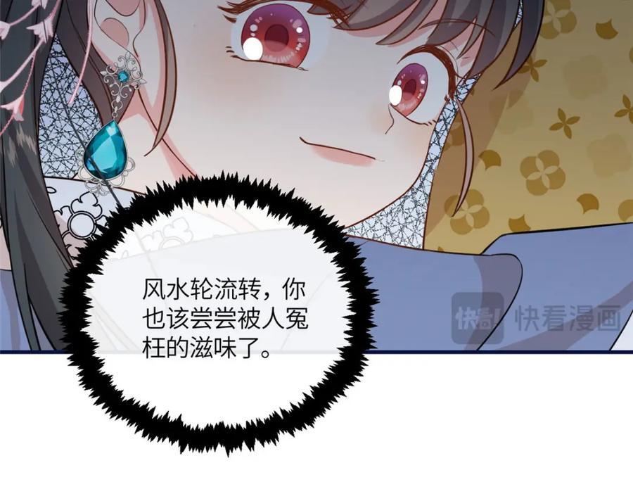08 最穷的人竟是我自己44